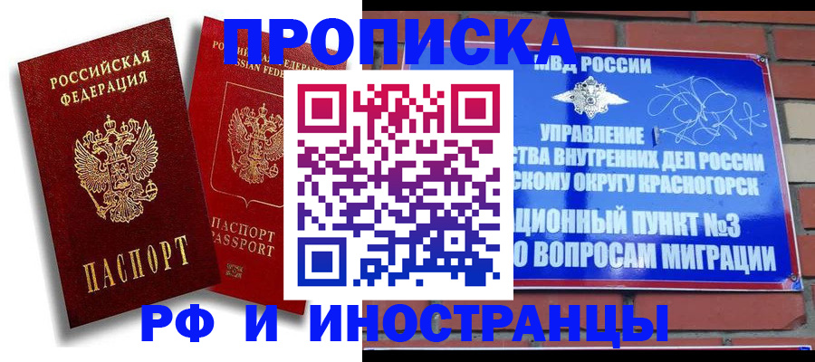 форма 3 в Бабаево